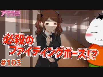 人気の 中多紗江 動画 513本 3 ニコニコ動画