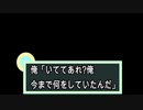 【アニメ】運がいいと思った日こそ不運に襲われる#2(元カノの名前はみのり)