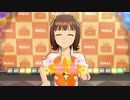 【春研】天海春香「おはよう!!朝ご飯」ハピネスステップ