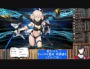 【FGOガチャ動画】沖田さんで大敗北となったVtuber