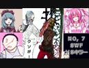 【Dead by Daylight】メグちゃんの華麗な脱出劇?【ゆっくり実況】 No,7
