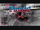 1デスからの落城勝利まで、邪道丸