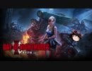 【TEPPEN】DAY OF NIGHTMARES 新カード紹介・事前評価part1【ゆっくり実況】