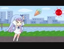 葵ちゃんはチョコミントアイスエイヤッ↑(/＞_＜)/