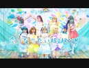 【アンジュメイル】恋になりたいAQUARIUM踊ってみた【ラブライブ！サンシャイン！！】