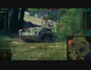 #16【WoT】45TP Habichaで戦犯Mバッチ