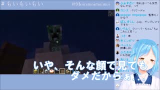 【にじさんじ】スケルトンとクリーパーの交際を認めない女神【Minecraft】