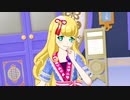 プリチャン「Play Sound☆」アルシオーネ