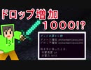【Sky Pic】島めぐり、はじめました　 part8【スカイブロックマイクラ】