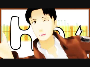 【進撃のＭＭＤ】マルコで『彗星ハネムーン』