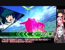 【EXVS2】茜ちゃんの身体をみんなに貸すぞ！【ゆっくり&ボイロ実況】part23