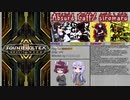 [ボイロ実況]きりたんとゆかりんのコナステ版ボルテ実況Part7
