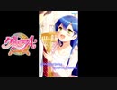 【グリモアA】ピクチャーレコードプロジェクトシーズン2 第3弾 (白藤香ノ葉) 紹介アニメ動画
