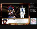 【実況】リスナーと見る太正の桜part47【サクラ大戦２生配信アーカイブ】
