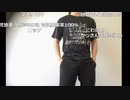 【ニコ生】もこう『どうが』4/9【2019/08/21】