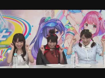 オンゲキ SUMMER 稼働直前公式生放送2019年8月21日