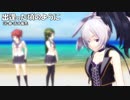 【v4_フラワ】出逢った頃のように【カバー】