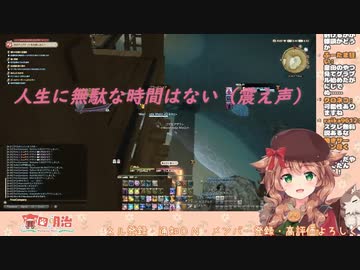 自らの時間の使い方について疑問をもってしまうが人生に無駄な時間はないと自分に言い聞かせる童田明治