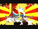【しんでしまうとはなさけない！】コラボしてみた【みー太郎×Sala】