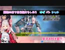 [周防パトラ&島村シャルロット&杏戸ゆげ]開始30分経過してから自己紹介を始める3人[APEX]