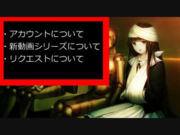 黒雪の今後の動画投稿について報告する動画　2019/08/22