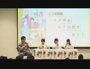 TVアニメ「ぼくたちは勉強ができない」ニコ生特番 ready STUDY go！五限目　2019年8月21日
