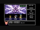 天外魔境ZEROバグ無しRTA_8時間9分5秒07_4/11