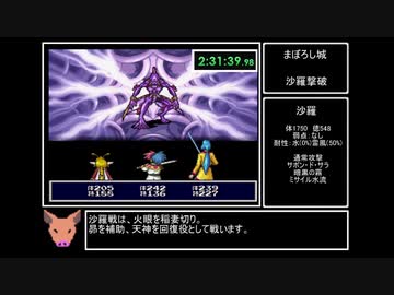 天外魔境ZEROバグ無しRTA_8時間9分5秒07_4/11