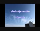EVHA7225ພາສາລາວ