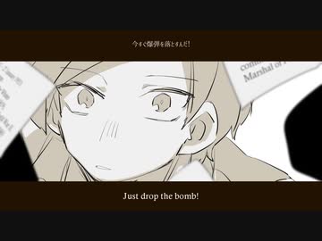 【手描き】That bomb!【wrwrd】