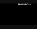 【ニコ生】もこう『どうが』9/9【2019/08/21】