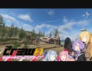 【CREW2】ゆかマキだらだらドライブ！③