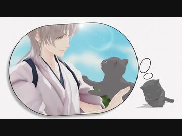 【MMD刀剣乱舞】鶴丸猫日記3【MMD紙芝居】