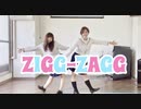 【じゃが】制服コスでZIGG-ZAGG踊ってみた【UB】