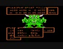 sc^それでも優位は揺るがないＤＱ４　６６