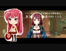 ソフィーのアトリエ 真エンディングへの道(再チャレンジ) DAY 1・1/3