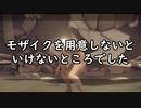【まにょらの番組】モザイクを用意しないといけないところでした【NieR:Automata_06】