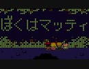 【実況】みんなでたのしいふしぎな冒険=25【MOTHER2】