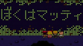 【実況】みんなでたのしいふしぎな冒険=25【MOTHER2】