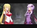 【COC】谷蟆のさ渡る極み‐偽･塞ノ神考 玖【VOICEROID】