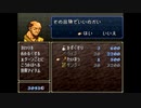 【実況】10代を取り戻したい大人のFEトラキア776【第10章】part5