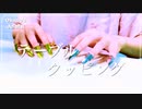 【ASMR】付け爪でテーブルをタッピング【音フェチ】