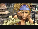 女の子たちのコスを楽しみにFF10-2実況プレイpart20