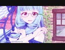【MMD】曖昧さ回避（はる式琴葉葵）