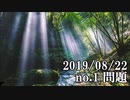 ショートサーキット出張版読み上げ動画4885