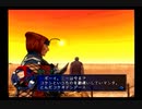 シャドウハーツ・フロム・ザ・ニューワールド実況　part37
