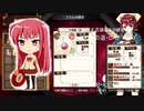 ソフィーのアトリエ 真エンディングへの道(再チャレンジ) DAY 1・3/3
