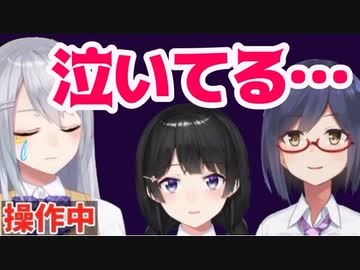 月ノ美兎「楓ちゃん泣いてる…壊れちゃった」
