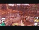 【ゆっくり実況】Fallout76　ゆっくり探索 世界の頂上へ・・・