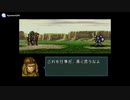 実況 FE聖戦の系譜 グダグダ初見プレイ 2章04